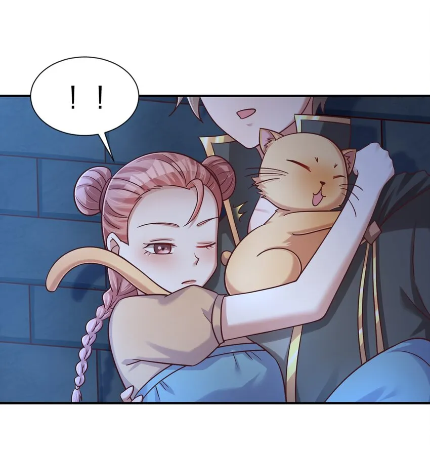 097 锻炼身体 第17页