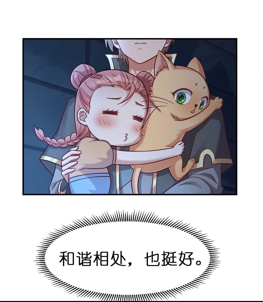 097 锻炼身体 第19页