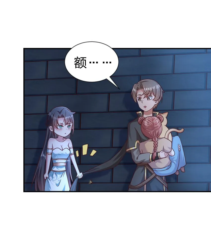 097 锻炼身体 第22页