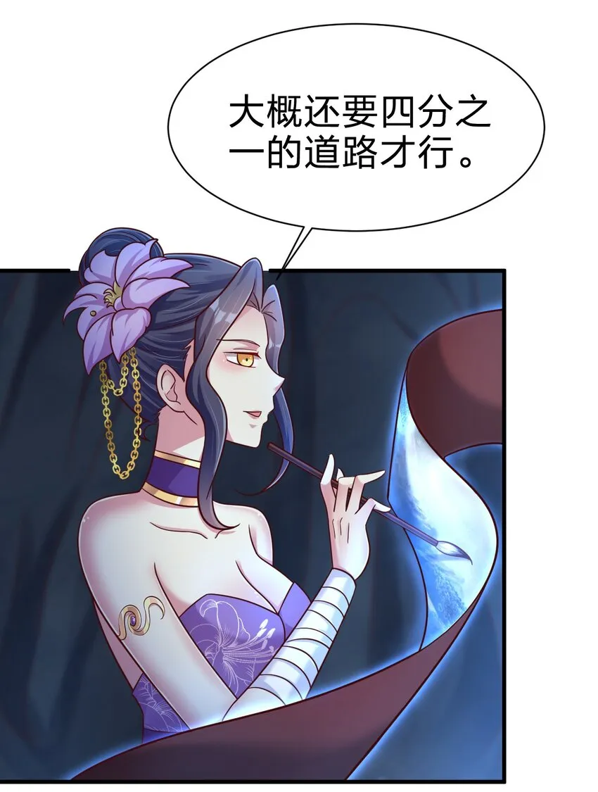 097 锻炼身体 第33页