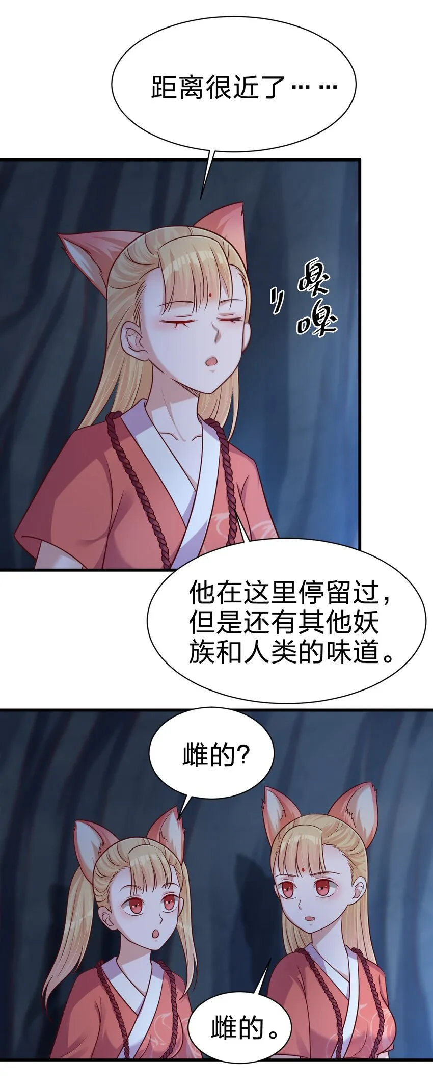 097 锻炼身体 第37页