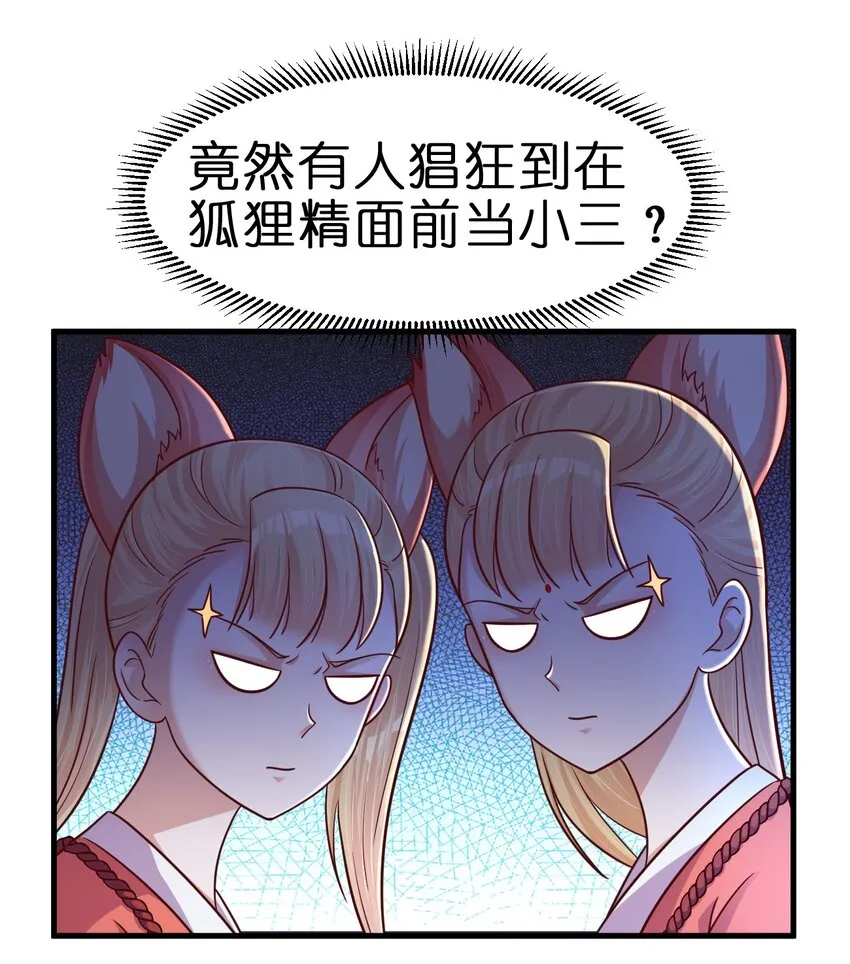 097 锻炼身体 第38页