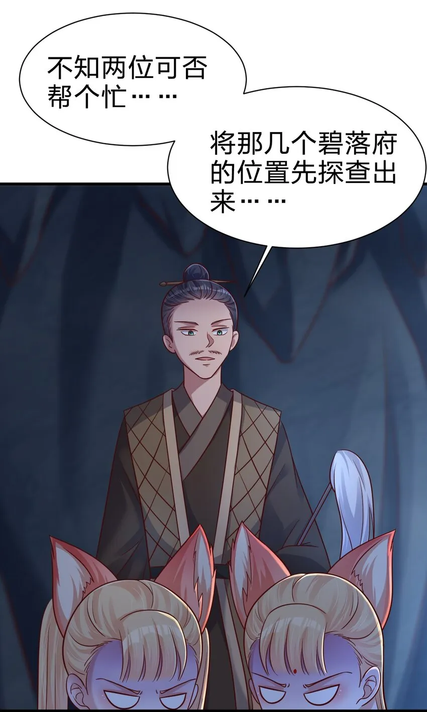 097 锻炼身体 第39页