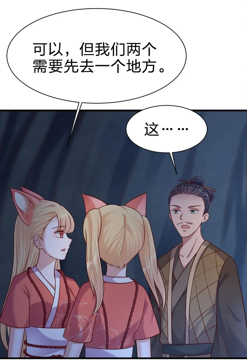 097 锻炼身体 第41页