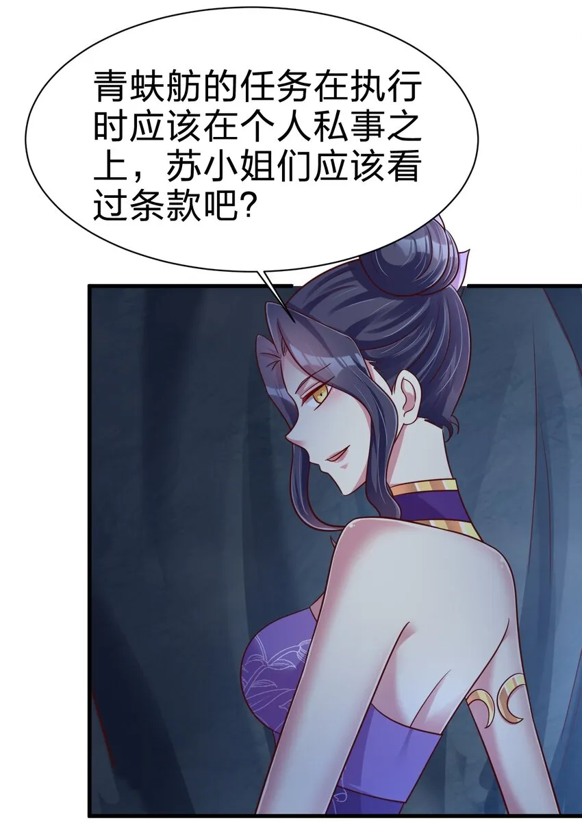 097 锻炼身体 第42页