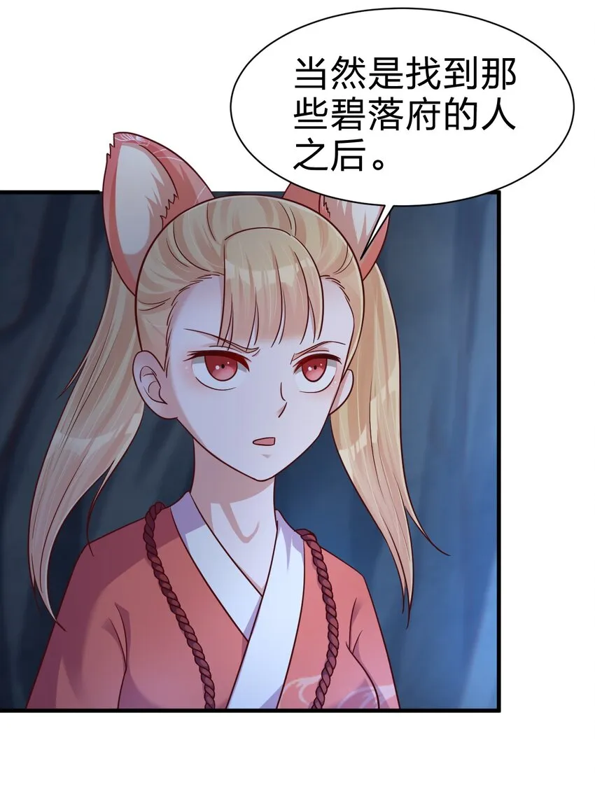 097 锻炼身体 第43页
