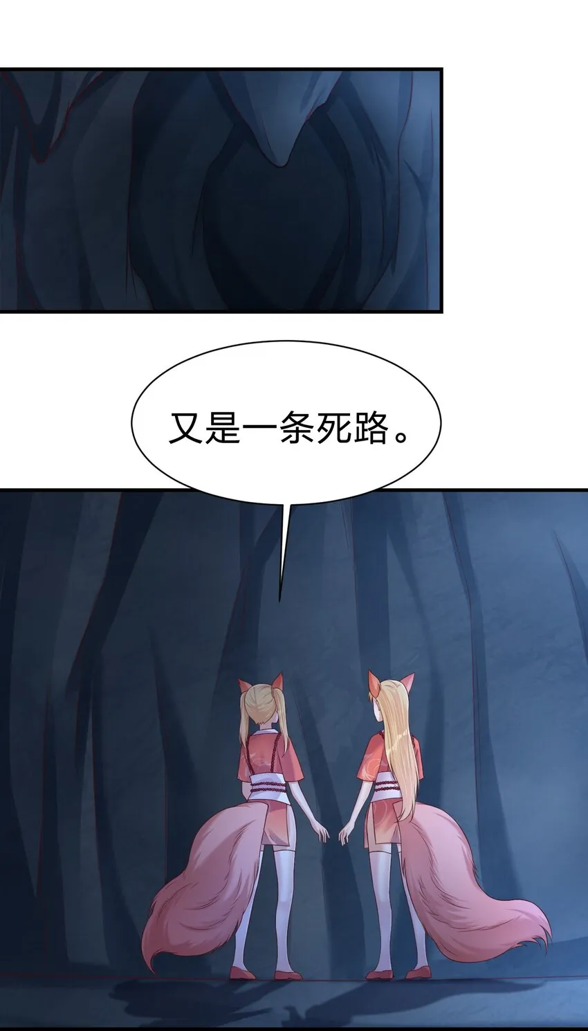 097 锻炼身体 第45页