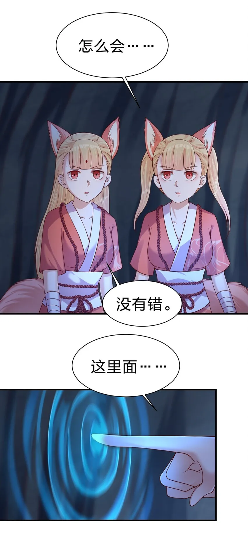 097 锻炼身体 第47页