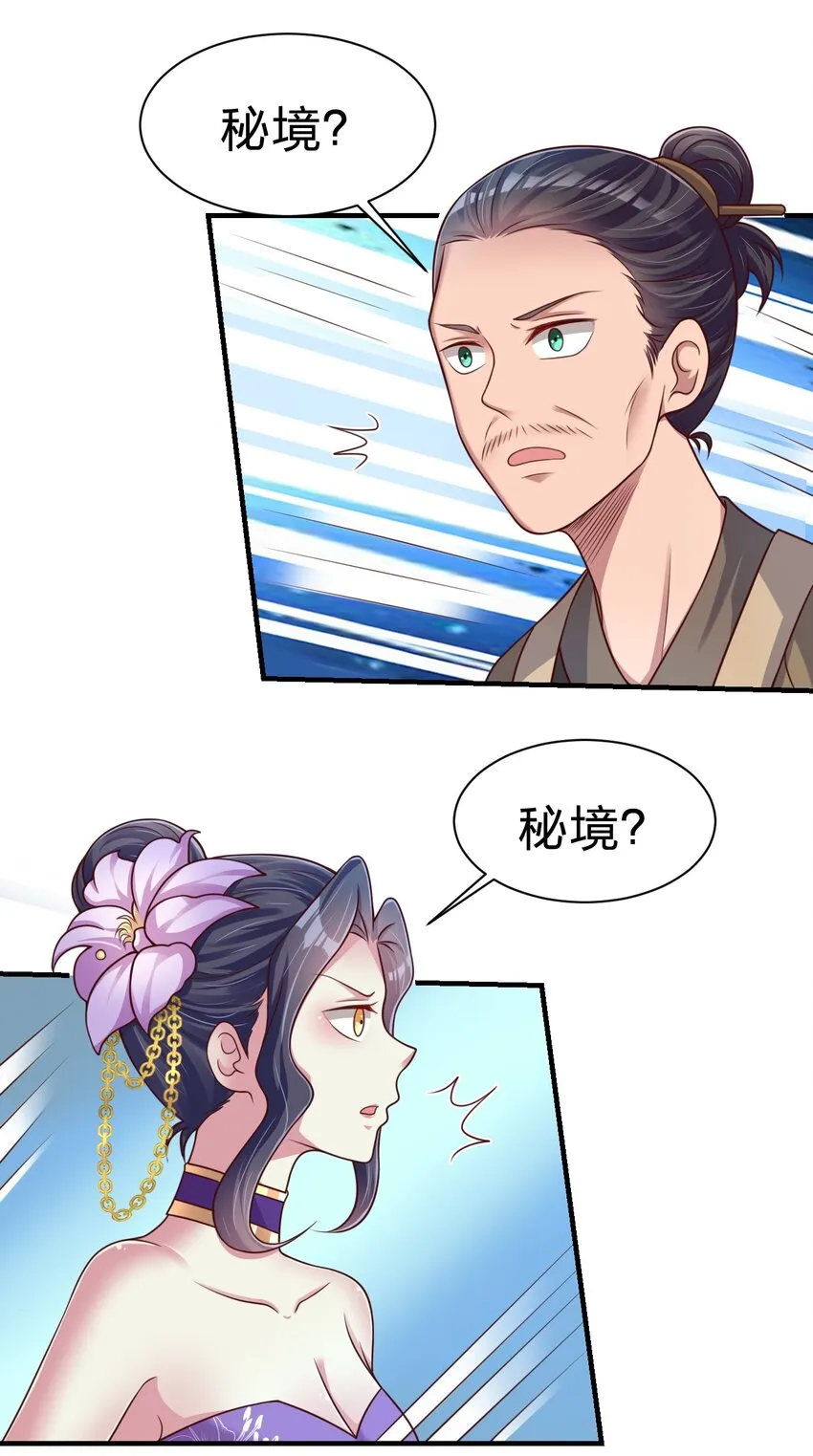 097 锻炼身体 第49页