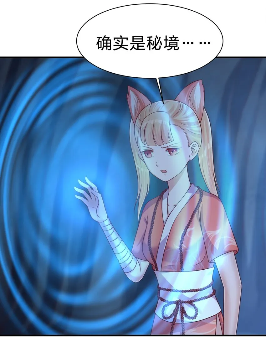 097 锻炼身体 第50页