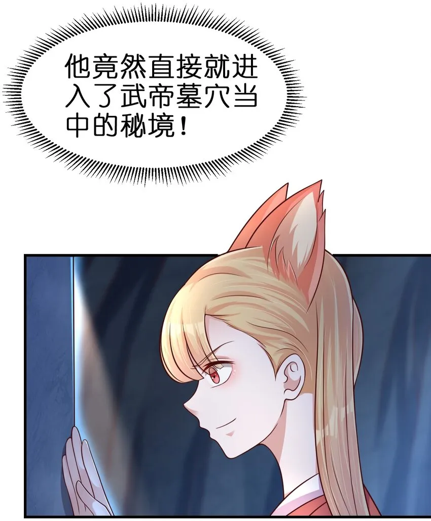 097 锻炼身体 第51页