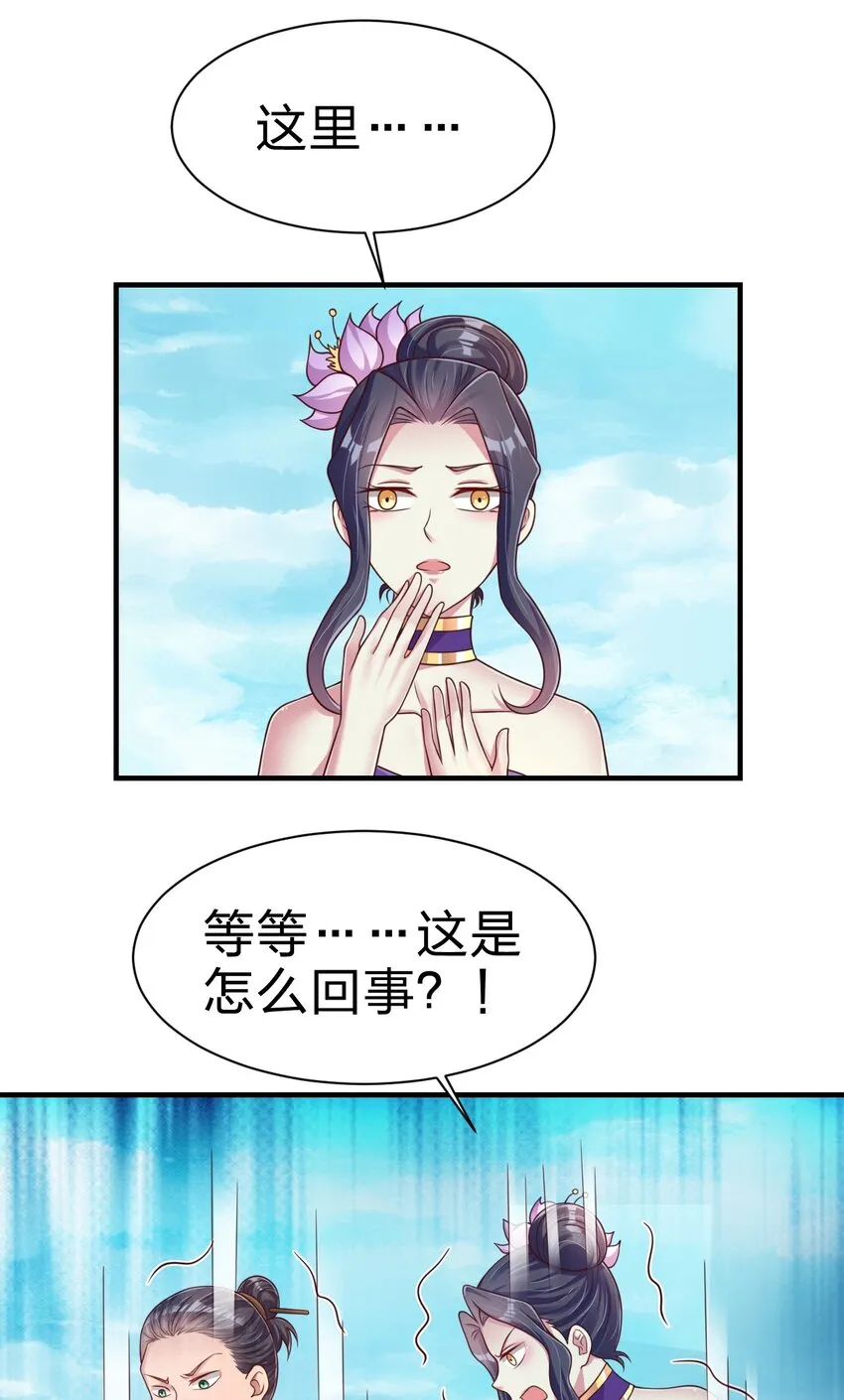 097 锻炼身体 第54页