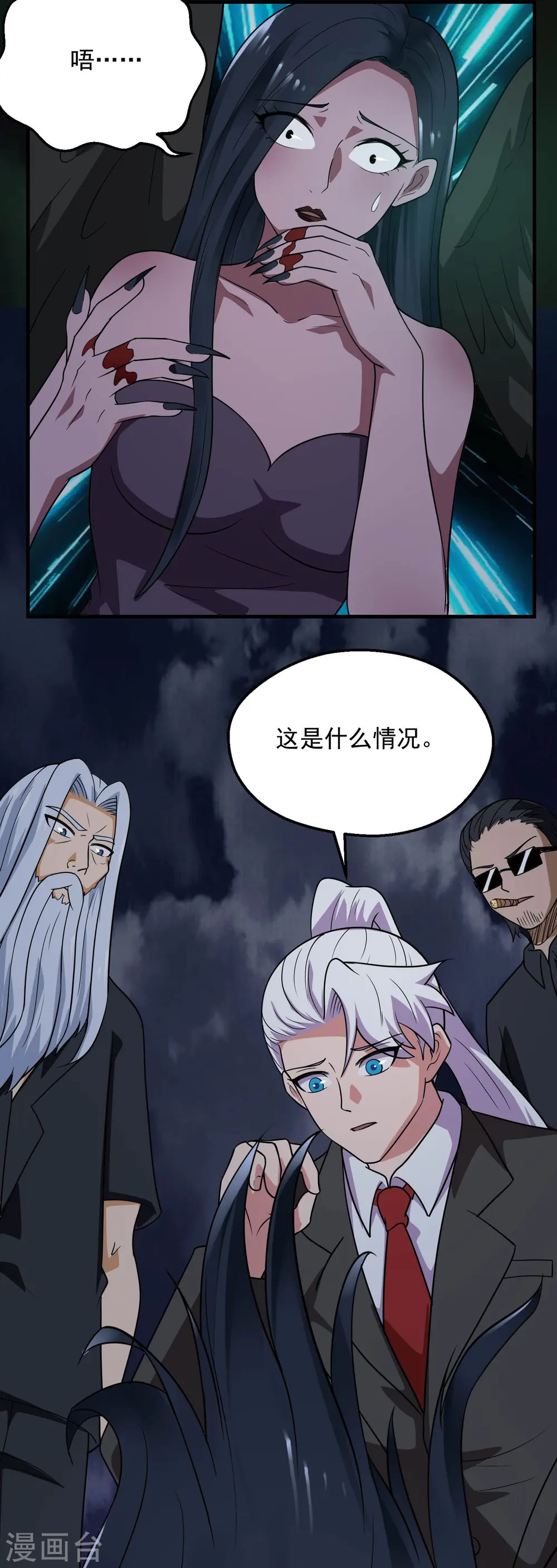 第783话 岸上出现了恶魔！！ 第3页