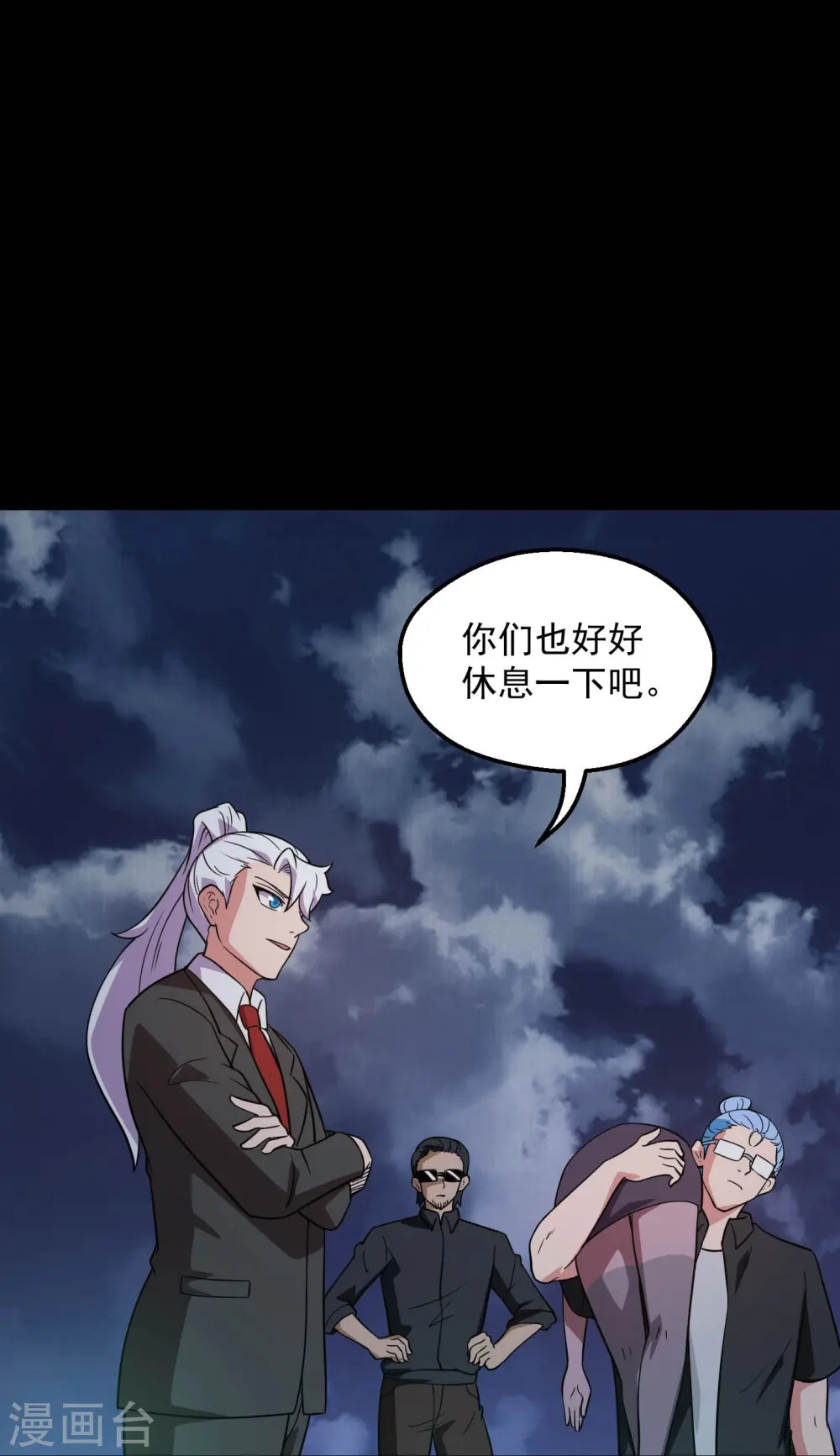 第783话 岸上出现了恶魔！！ 第12页