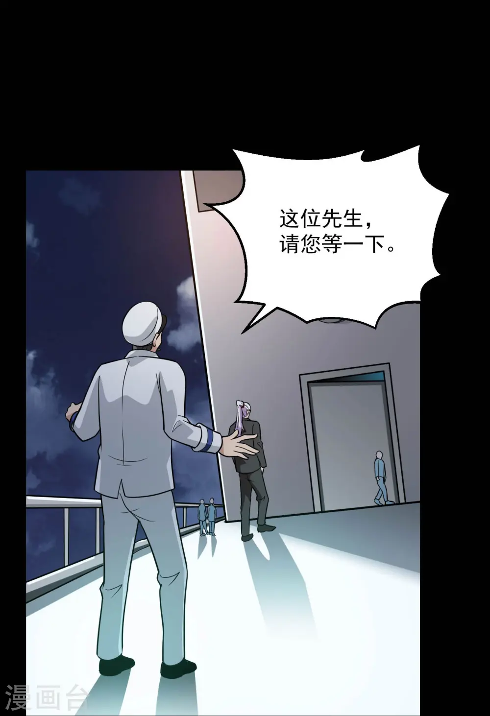 第783话 岸上出现了恶魔！！ 第13页