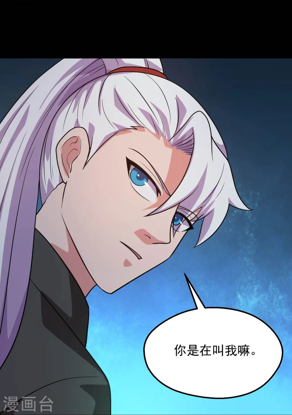 第783话 岸上出现了恶魔！！ 第14页