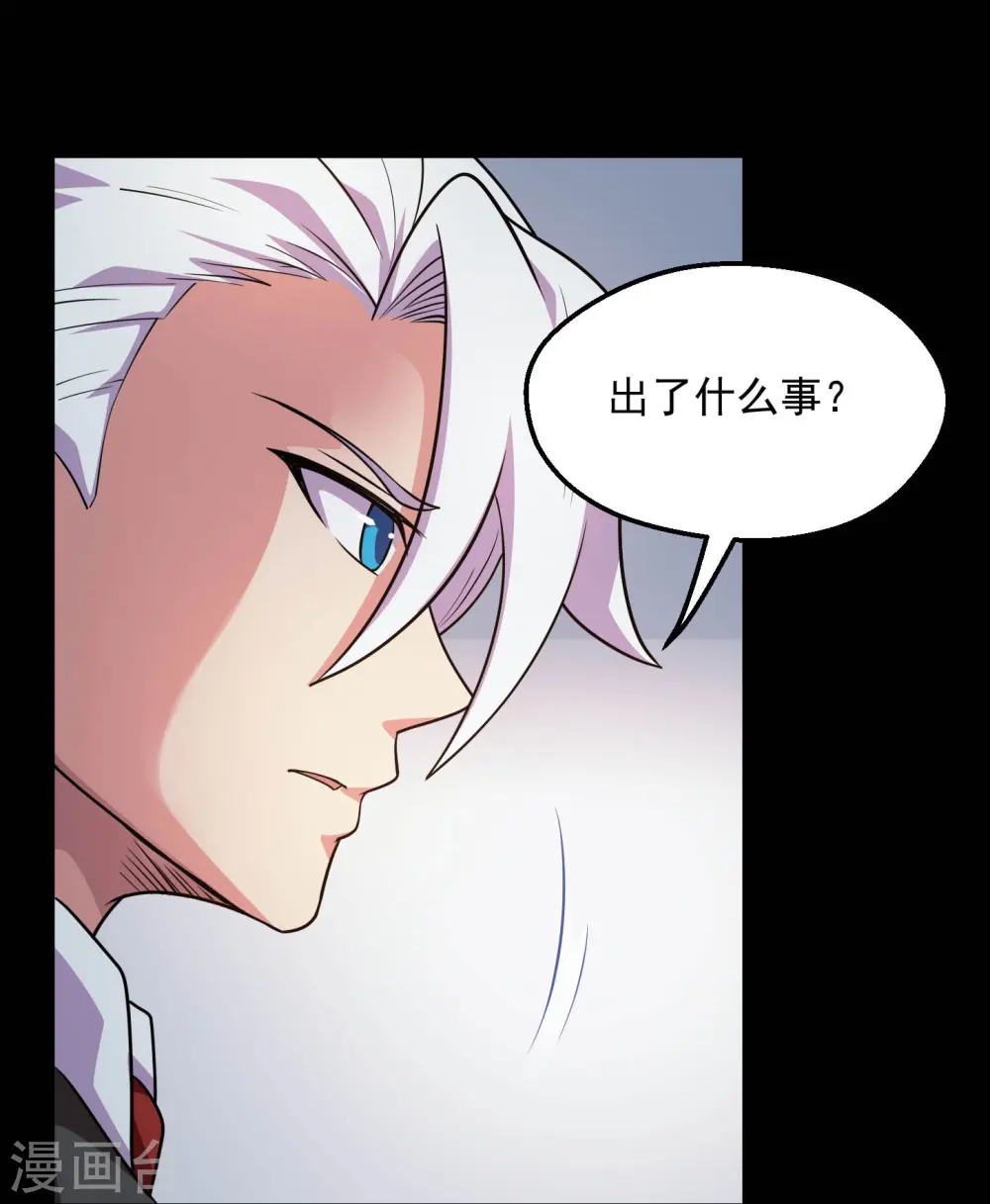 第783话 岸上出现了恶魔！！ 第28页