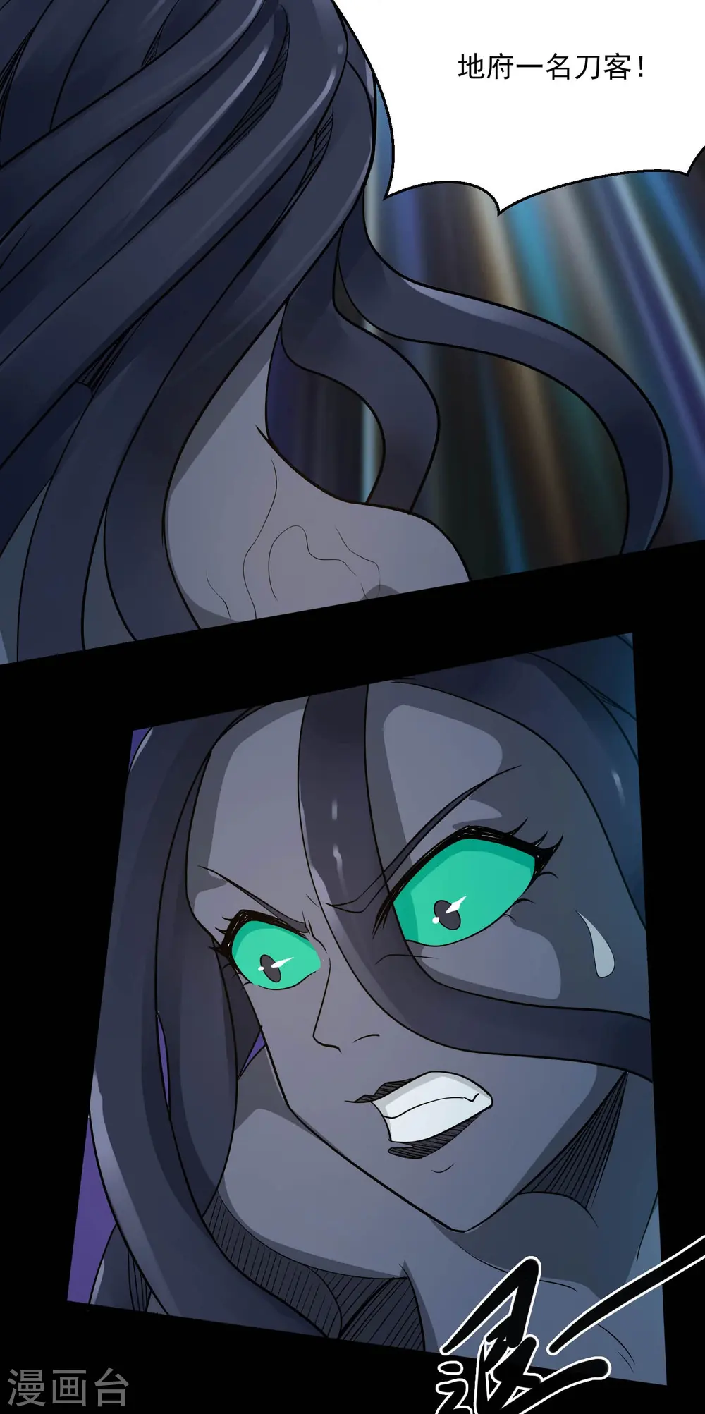第775话 这次真碰上海怪了！ 第24页