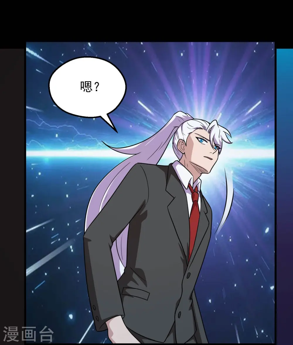第781话 真路西法出现？！ 第10页