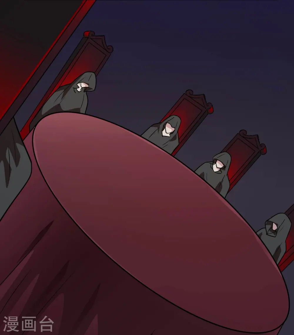 第781话 真路西法出现？！ 第11页