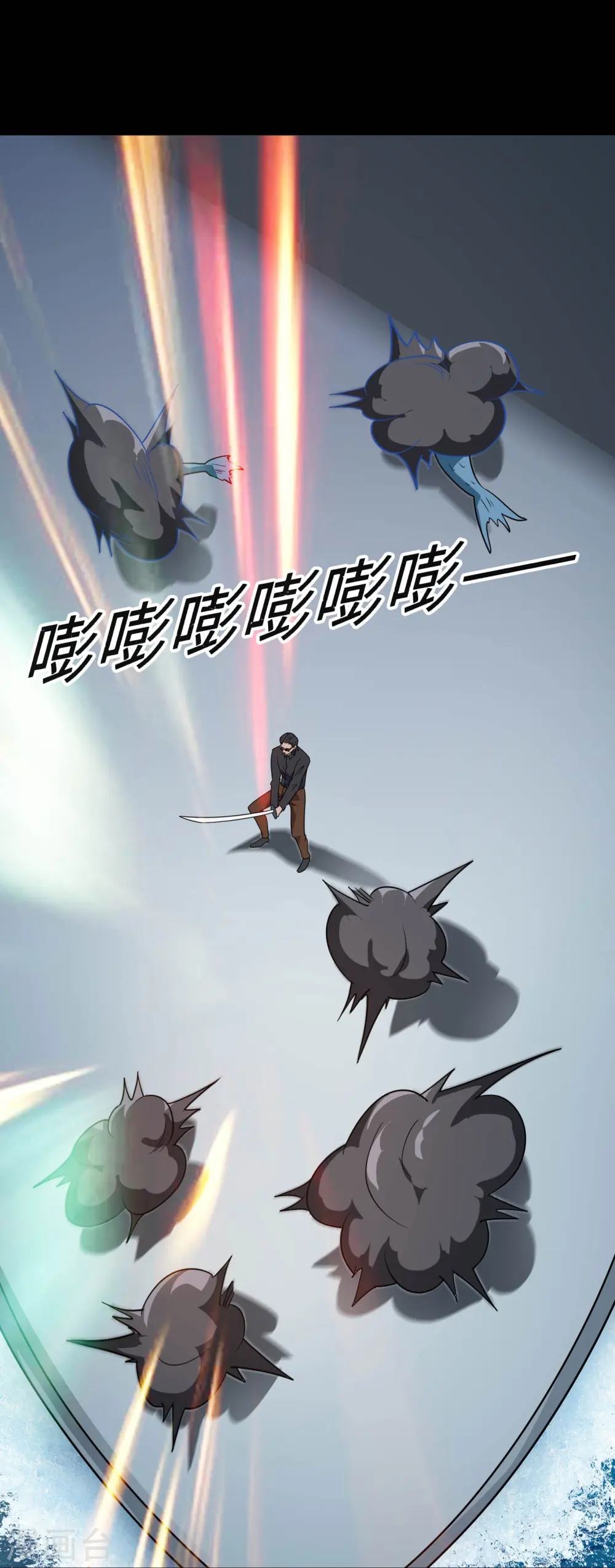 第781话 真路西法出现？！ 第32页