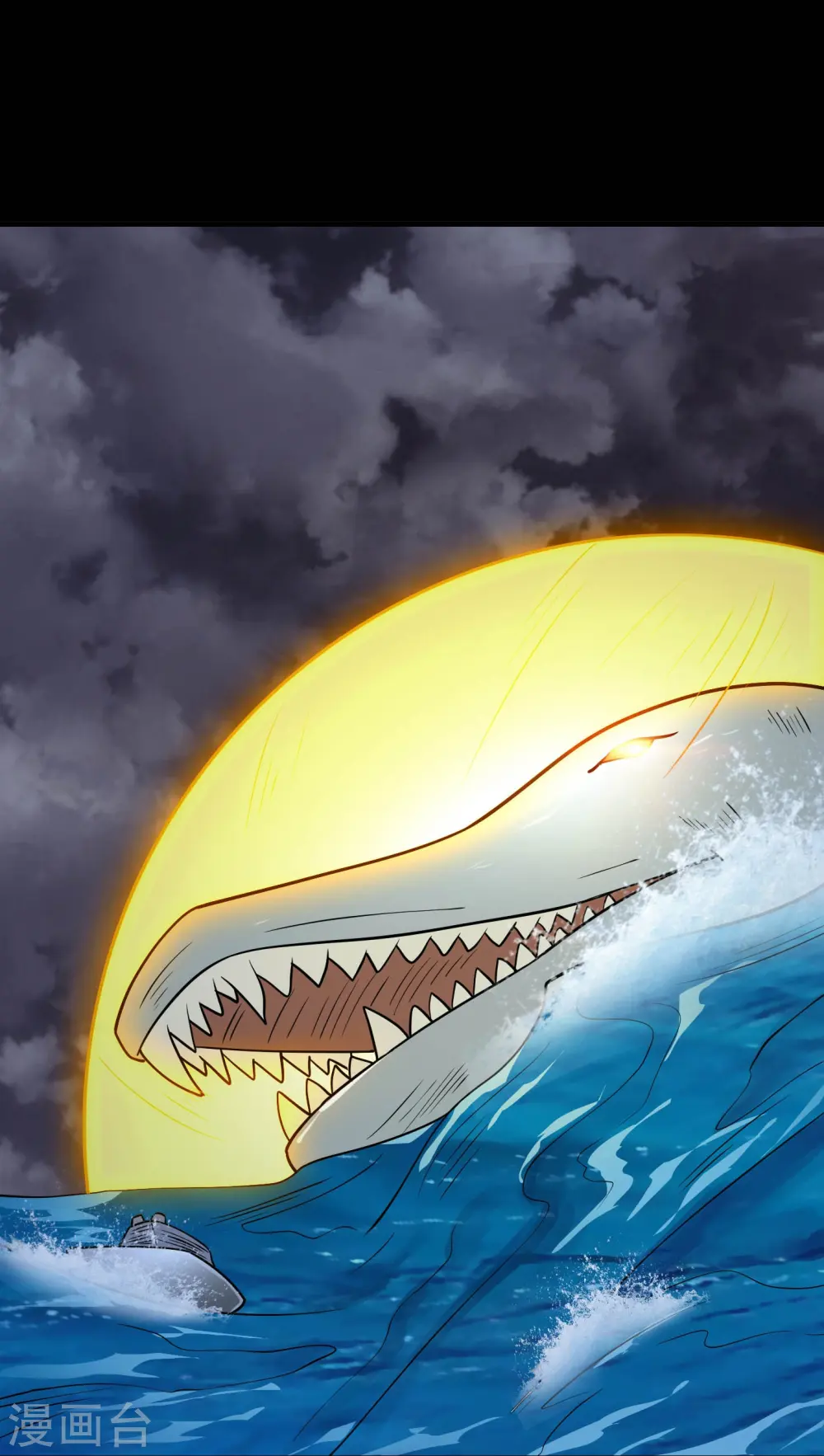 第779话 再给你填一一把火！ 第22页