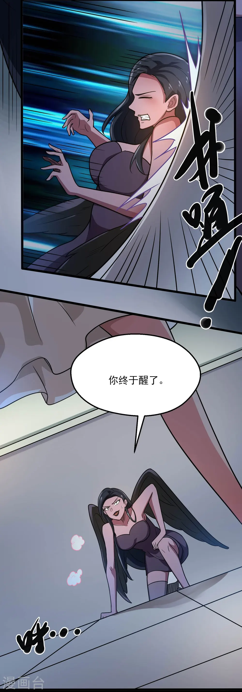 第774话 海中疾驰航行！ 第19页