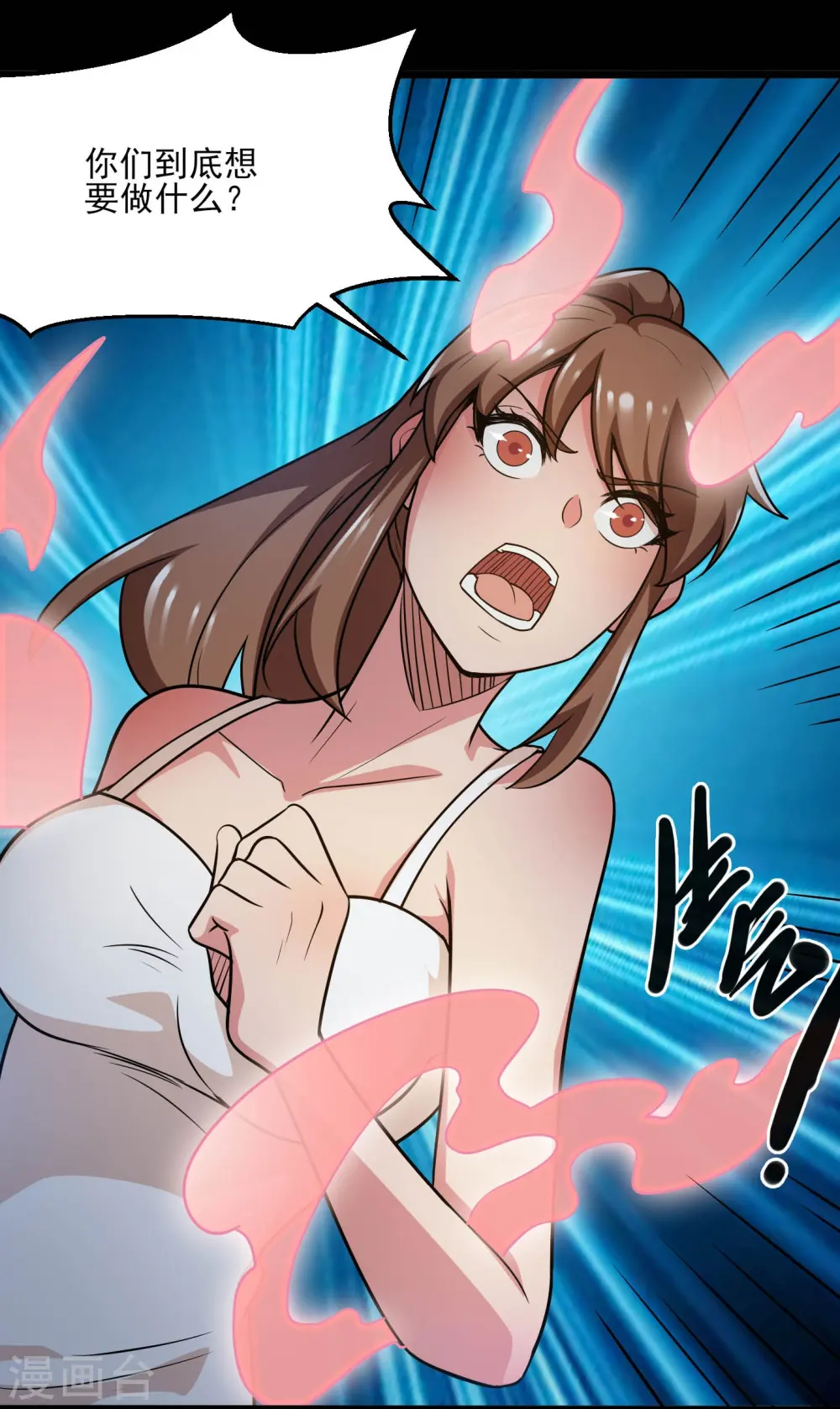第774话 海中疾驰航行！ 第20页