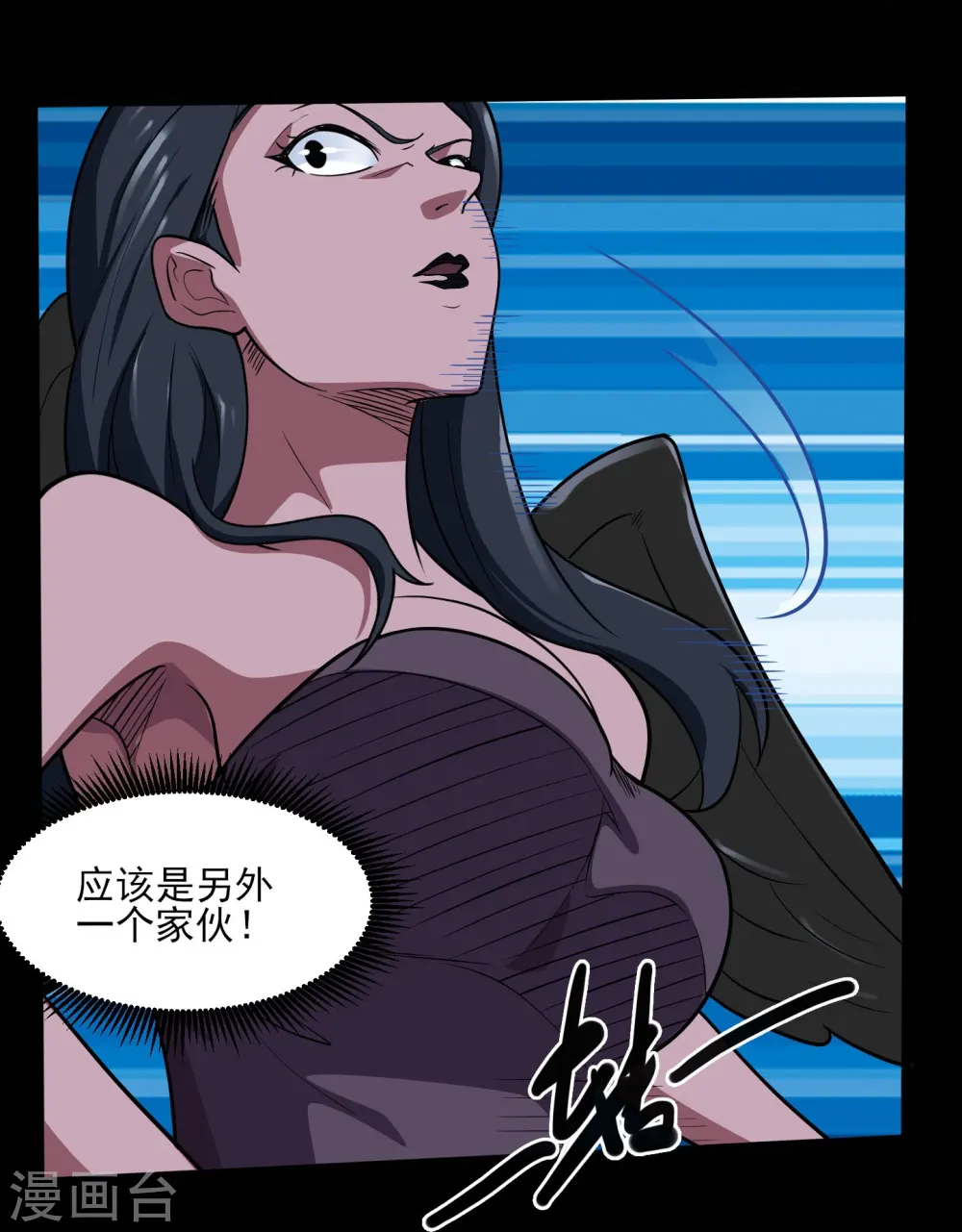第774话 海中疾驰航行！ 第27页