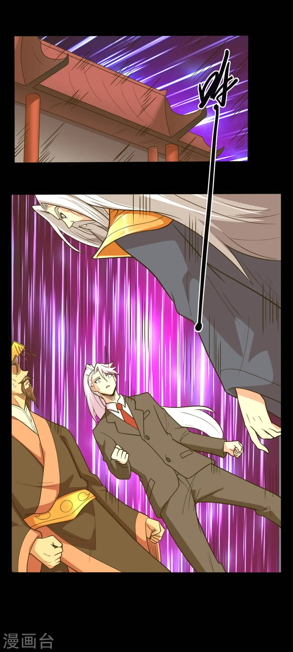 第773话 老兄，你听说过海王兽吗？ 第8页