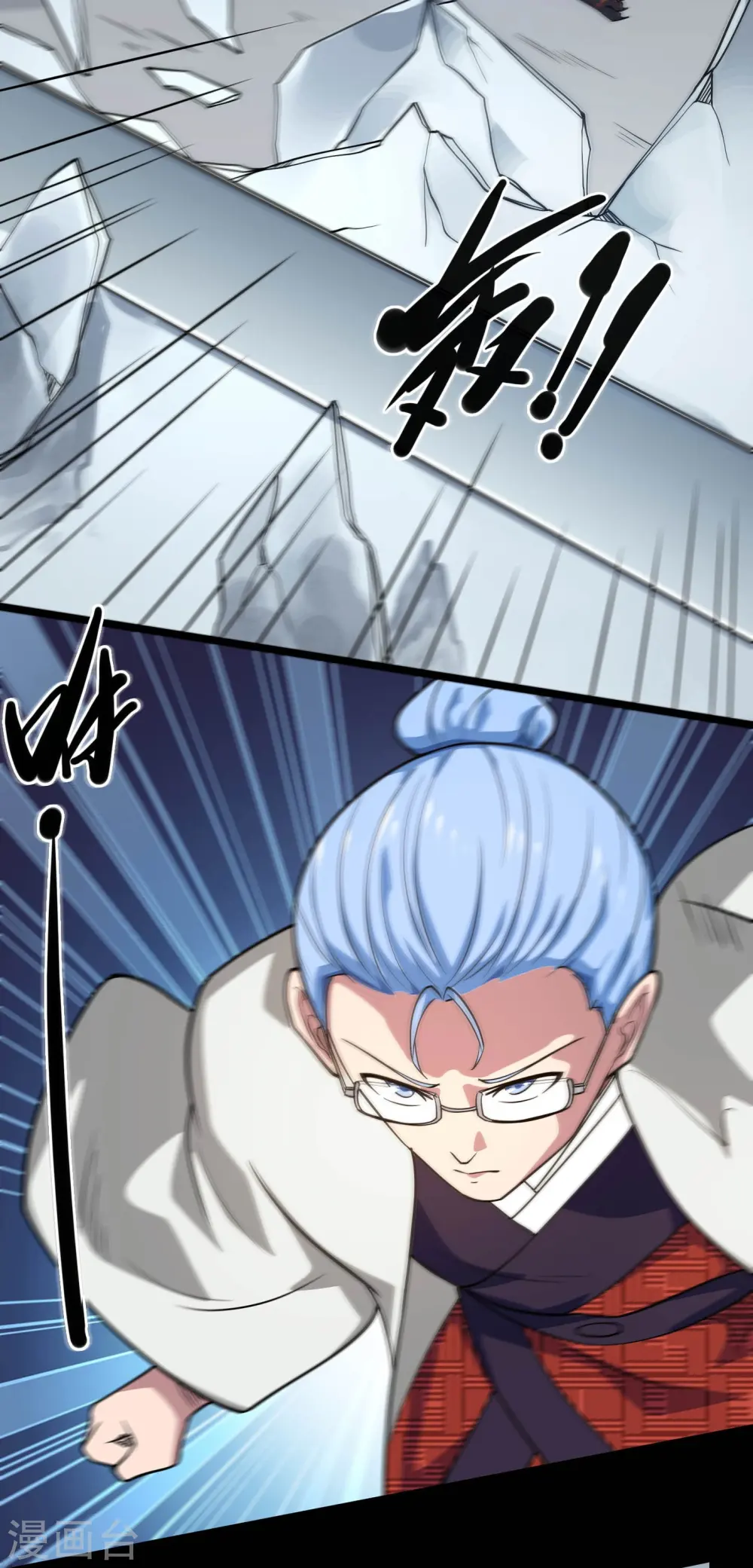 第773话 老兄，你听说过海王兽吗？ 第15页