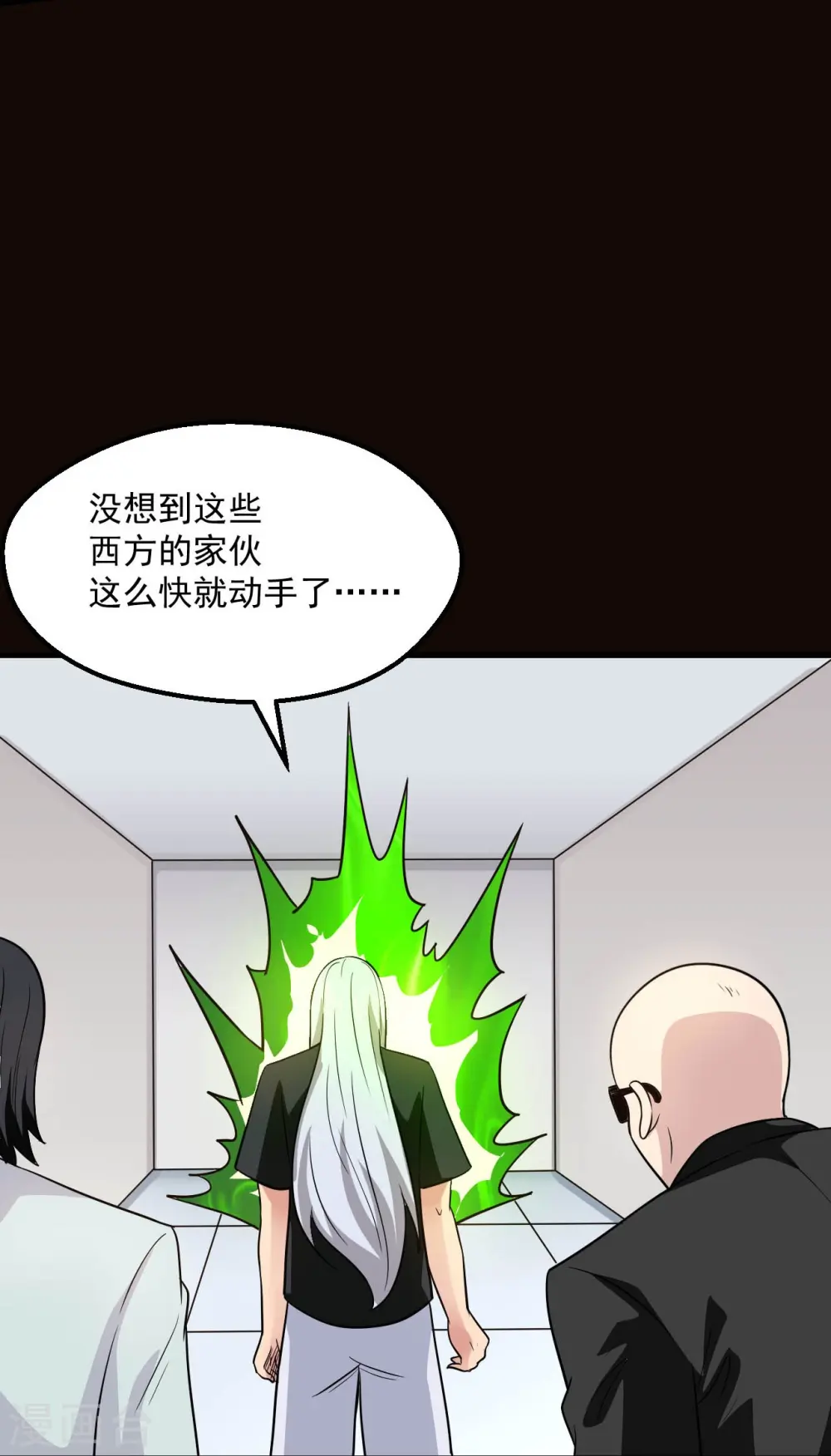 第767话 这还只是简单的召唤物！ 第27页