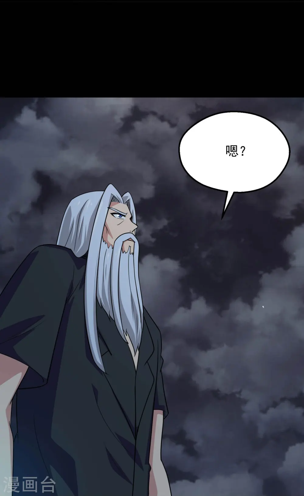 第782话 你的幕后主使究竟是谁？ 第4页