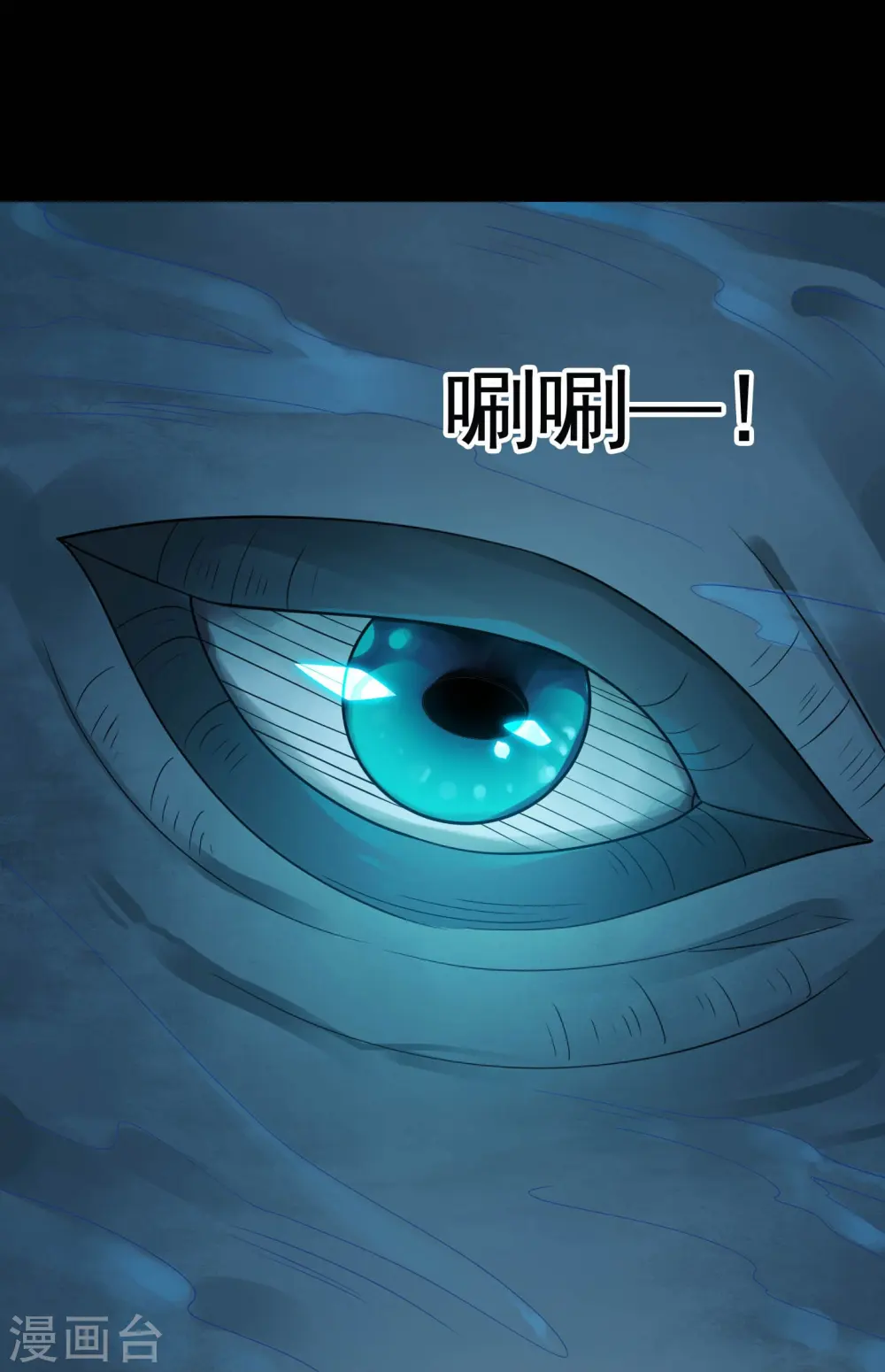 第782话 你的幕后主使究竟是谁？ 第5页