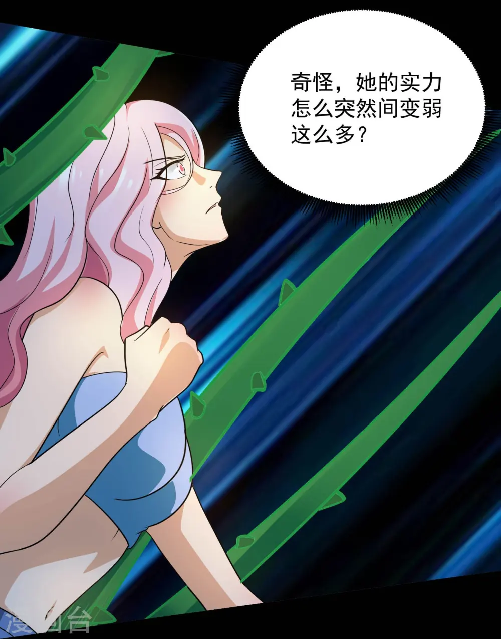 第782话 你的幕后主使究竟是谁？ 第20页