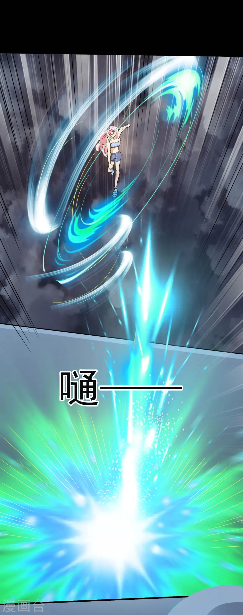 第782话 你的幕后主使究竟是谁？ 第21页