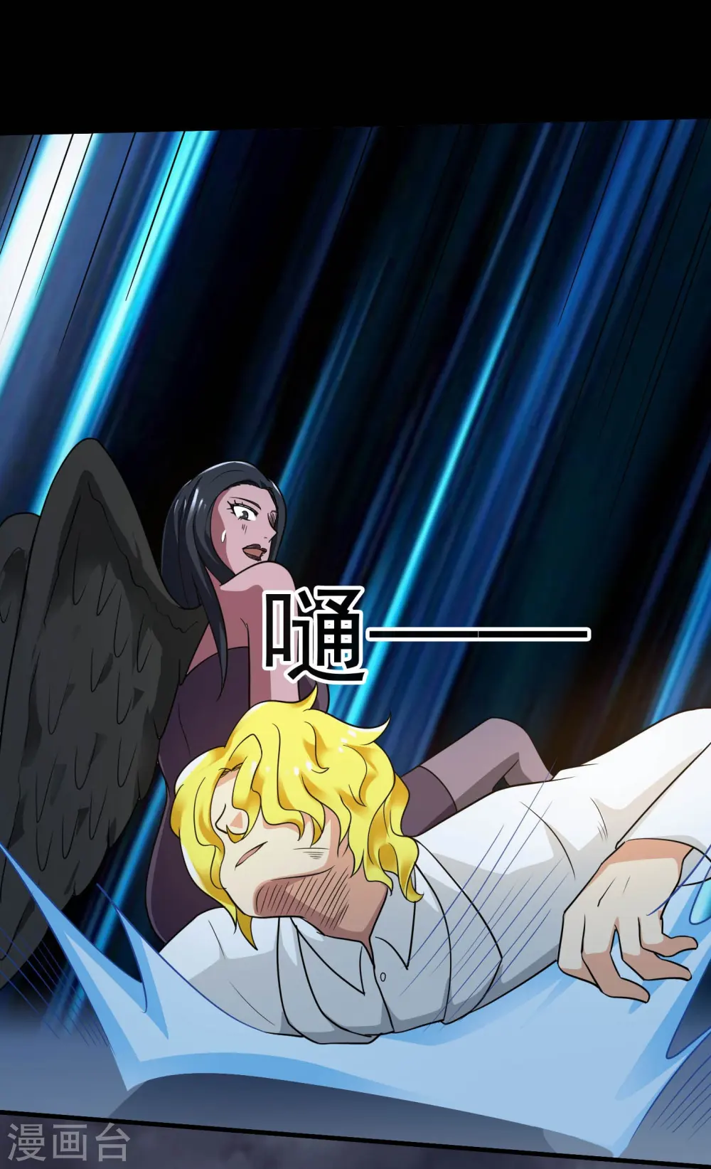 第782话 你的幕后主使究竟是谁？ 第25页