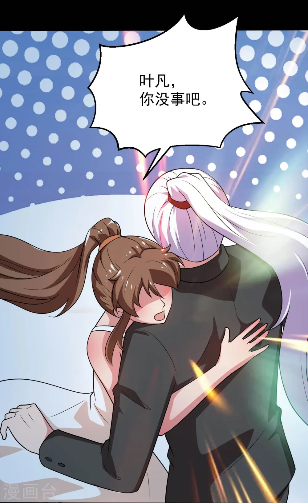 第782话 你的幕后主使究竟是谁？ 第30页