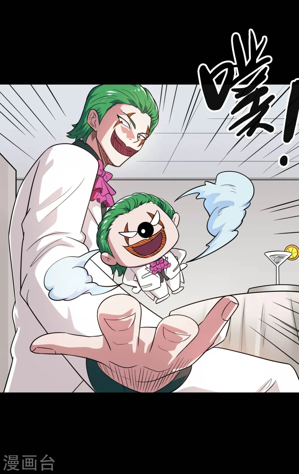 第765话 绅士小丑！？ 第7页