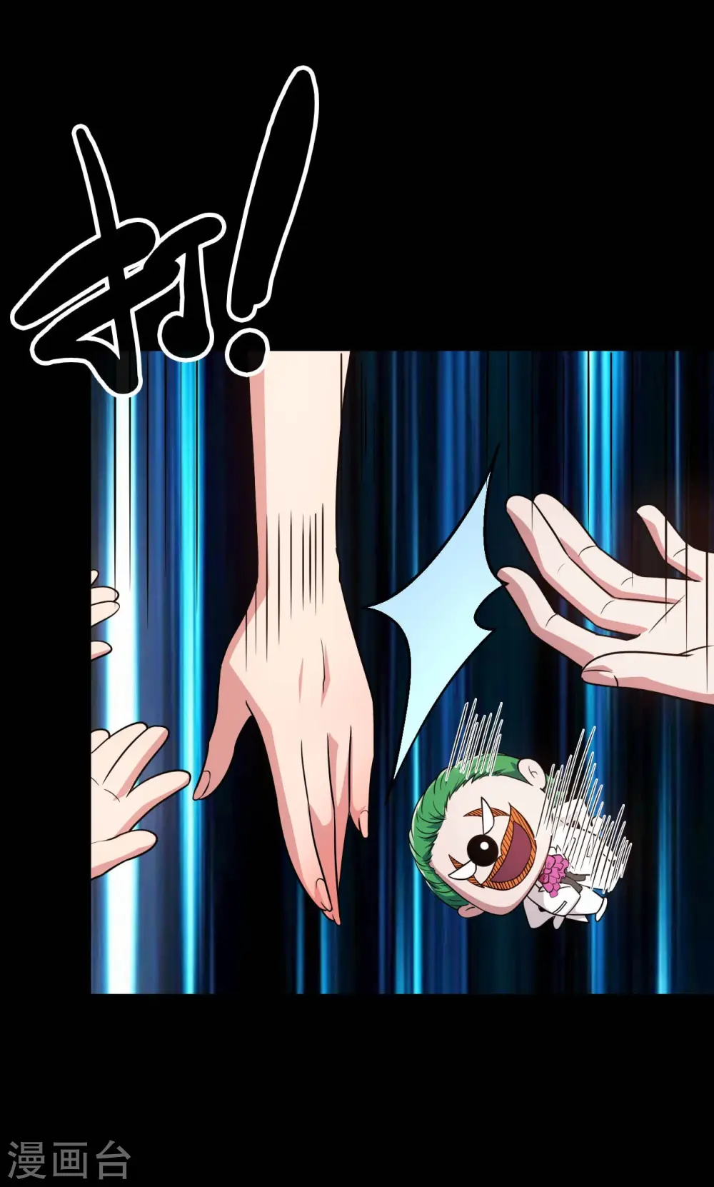 第765话 绅士小丑！？ 第10页