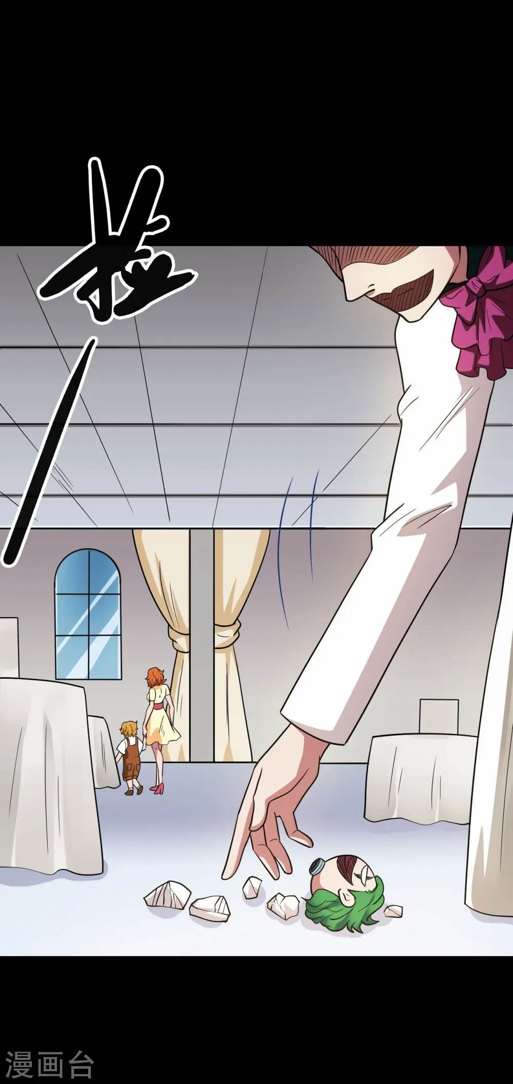第765话 绅士小丑！？ 第15页