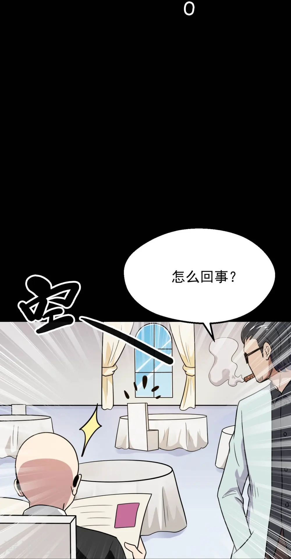 第765话 绅士小丑！？ 第20页