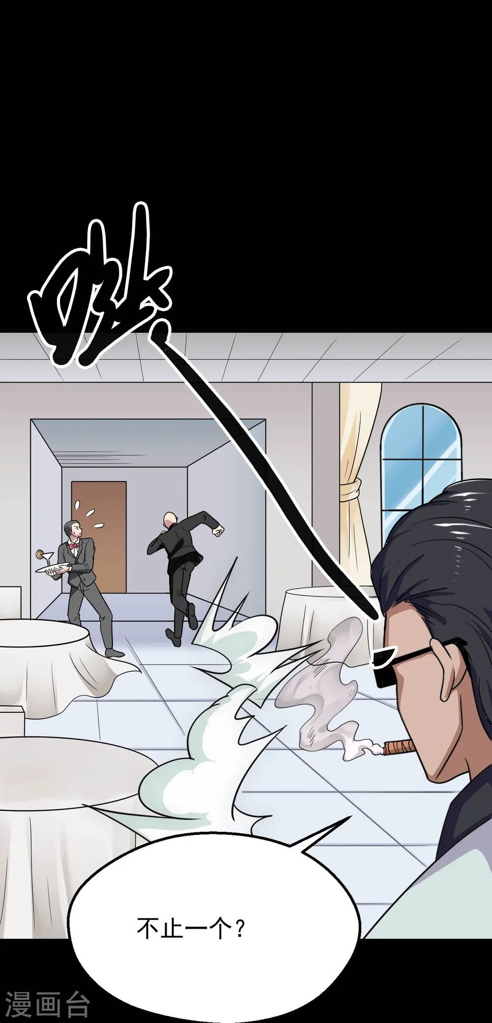 第765话 绅士小丑！？ 第22页