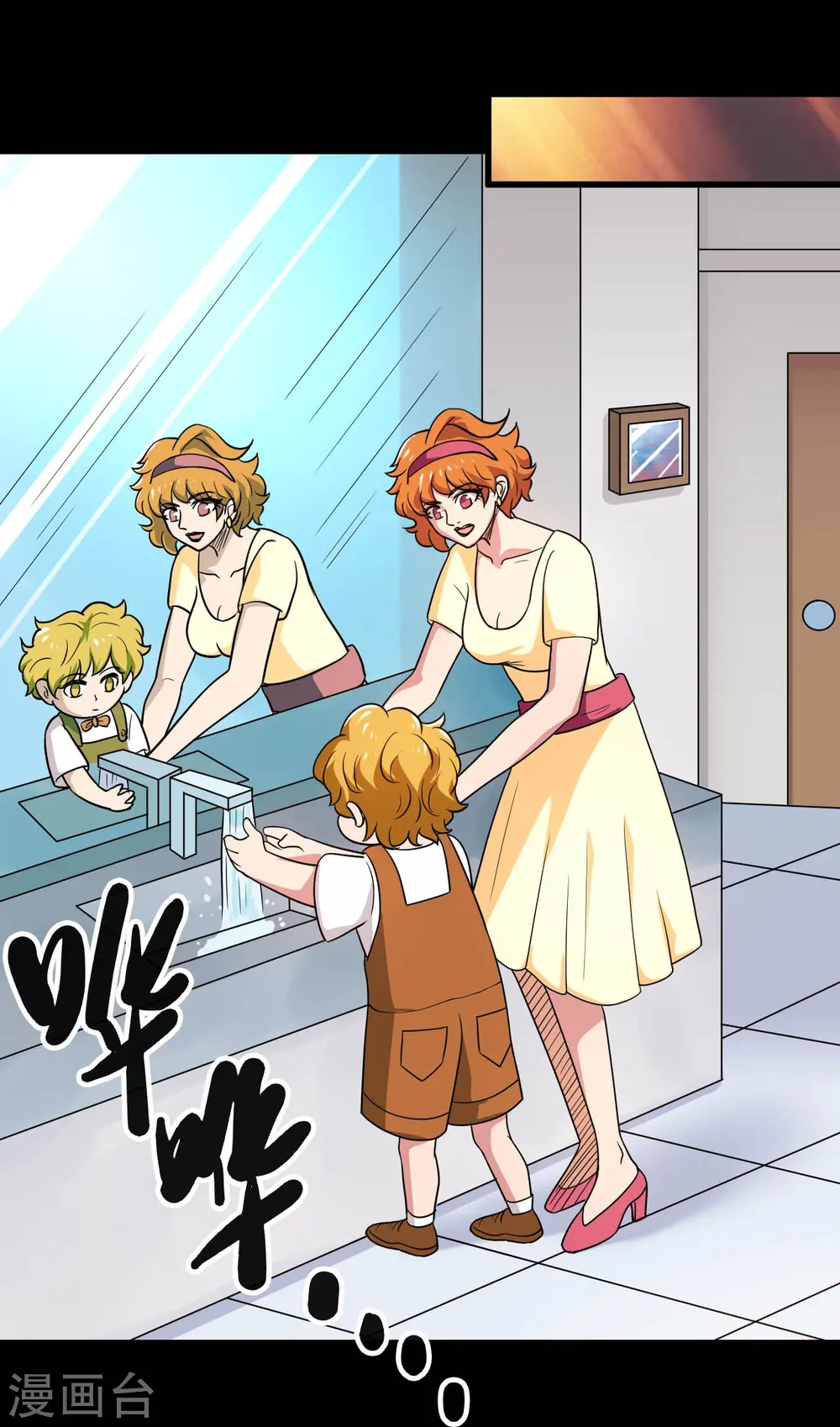 第765话 绅士小丑！？ 第24页