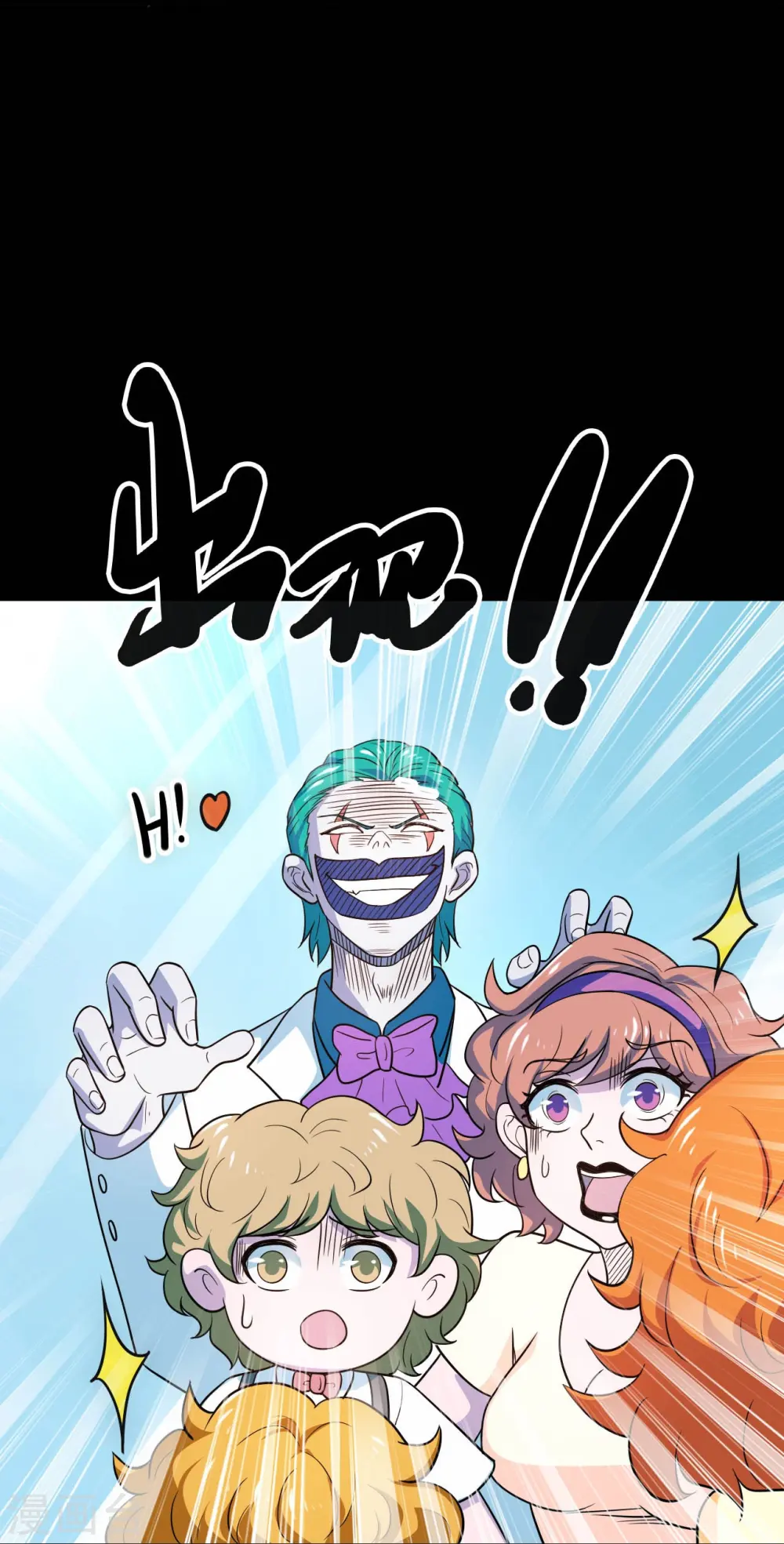 第765话 绅士小丑！？ 第26页
