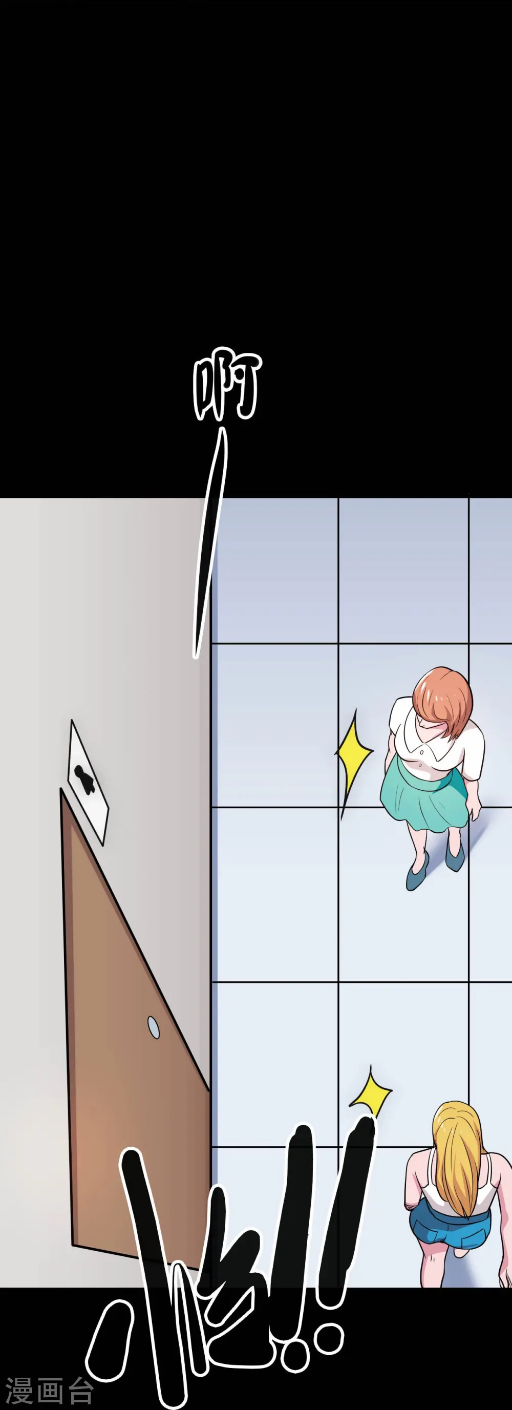 第765话 绅士小丑！？ 第27页