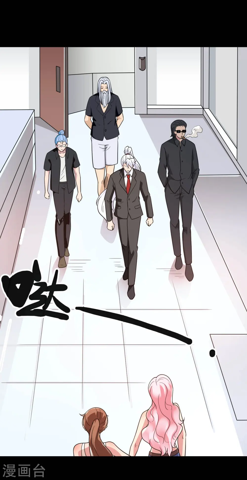 第764话 蜘蛛腿一样的东西！ 第10页