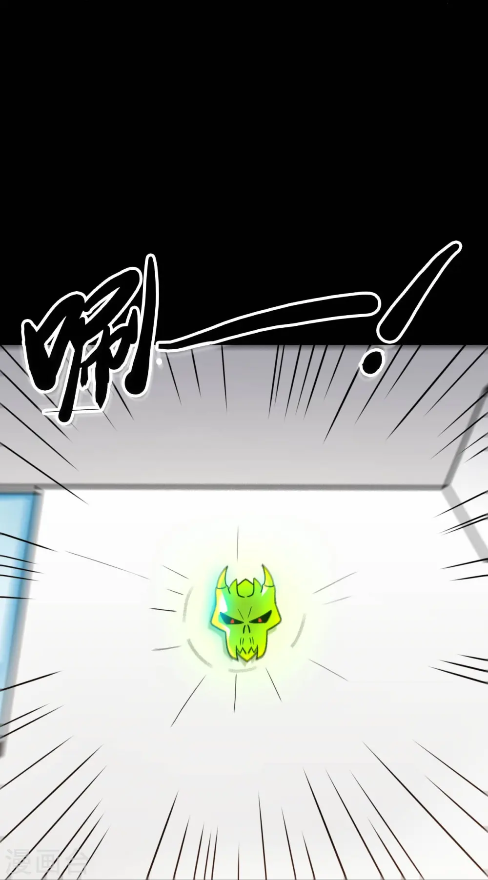 第764话 蜘蛛腿一样的东西！ 第19页