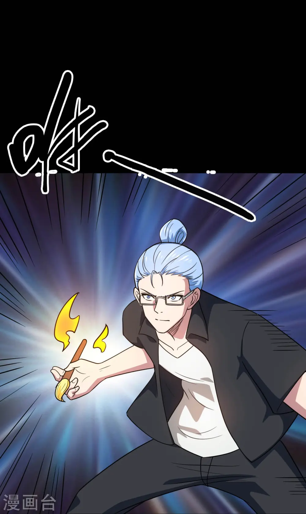 第764话 蜘蛛腿一样的东西！ 第22页
