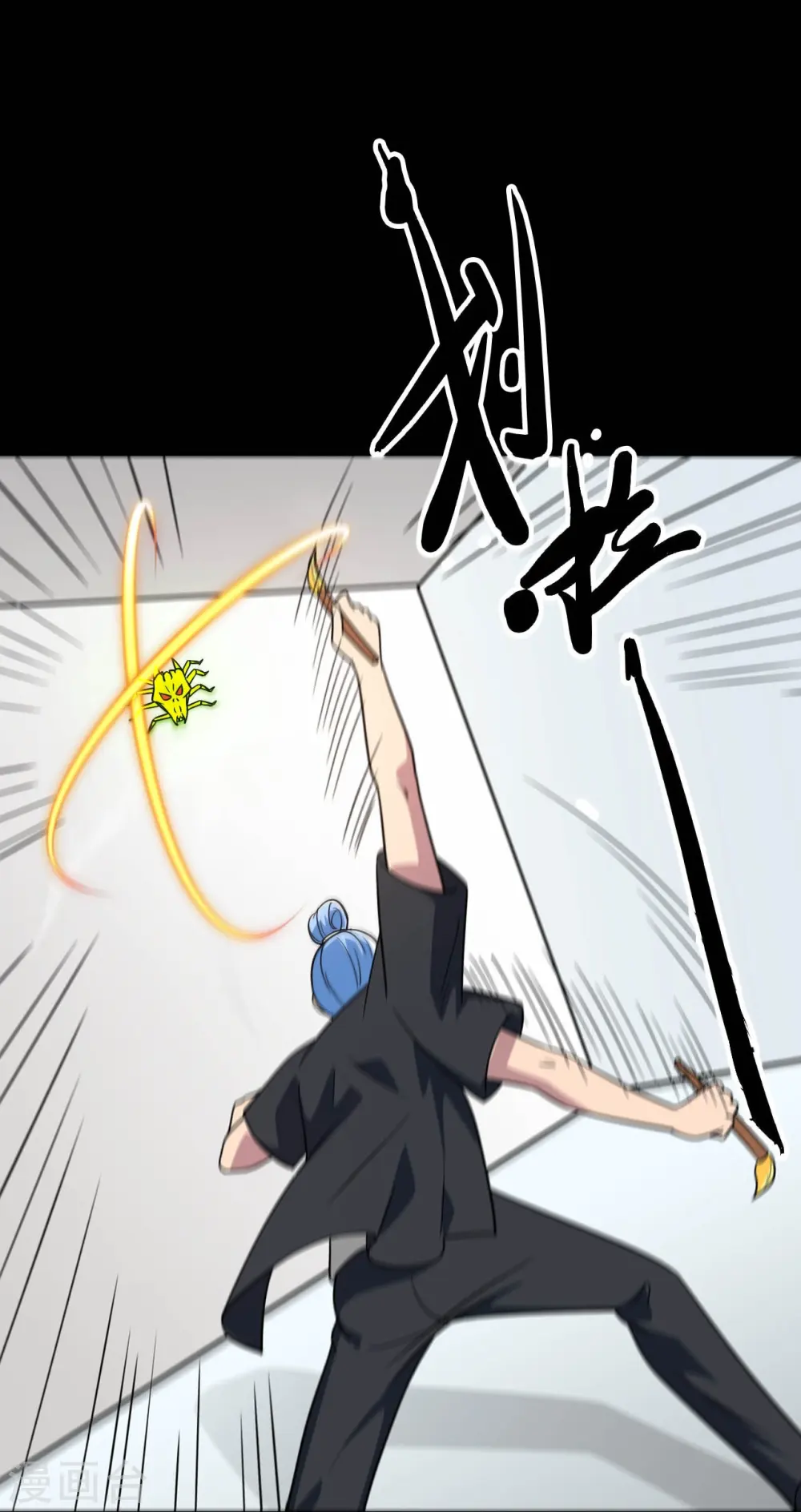 第764话 蜘蛛腿一样的东西！ 第23页